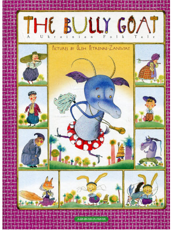 The Bully Goat книга купить