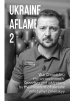 Ukraine aflame 2. War Chronicles: the second month. Speeches and addresses by the President of Ukraine Volodymyr Zelenskyy