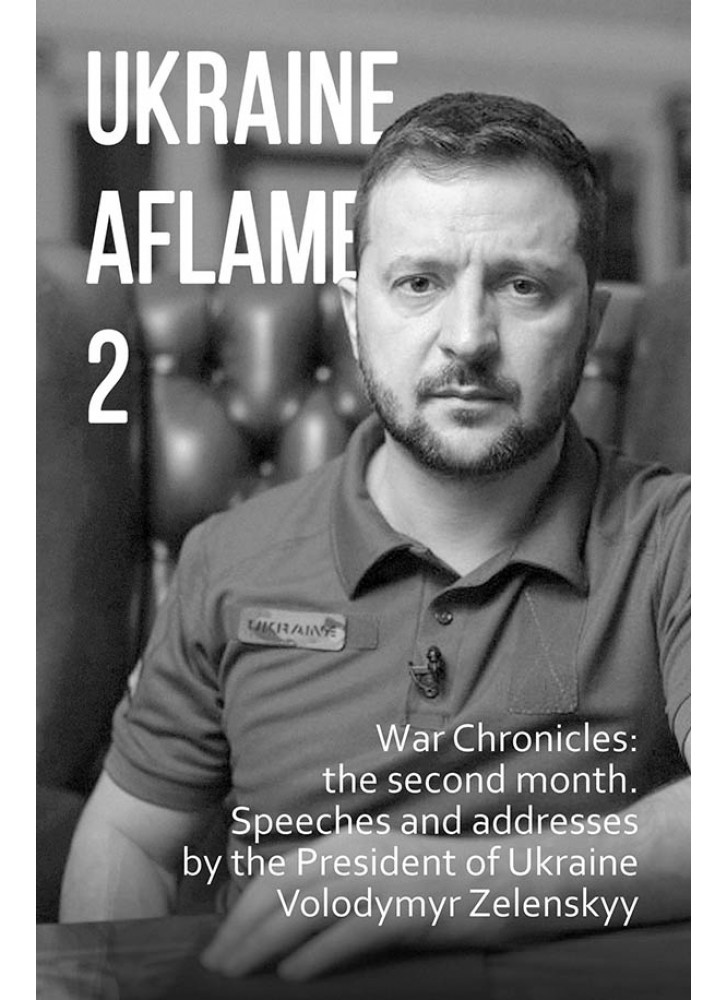 Ukraine aflame 2. War Chronicles: the second month. Speeches and addresses by the President of Ukraine Volodymyr Zelenskyy