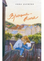 Вроцлавіта