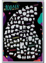 Скретч постер "#100 LOVE edition" (тубус)