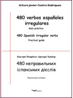 480 неправильних іспанських дієслів