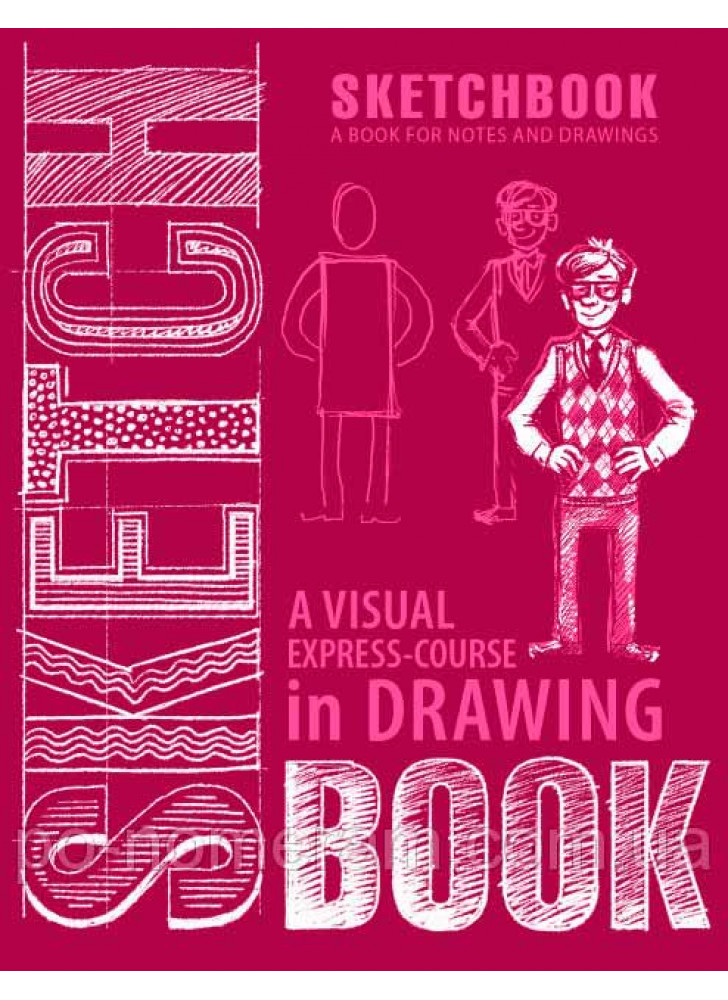 SketchBook. A visual  express-course in Drawing