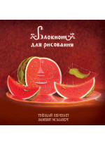 Блокнот для рисования "Арбузное настроение"