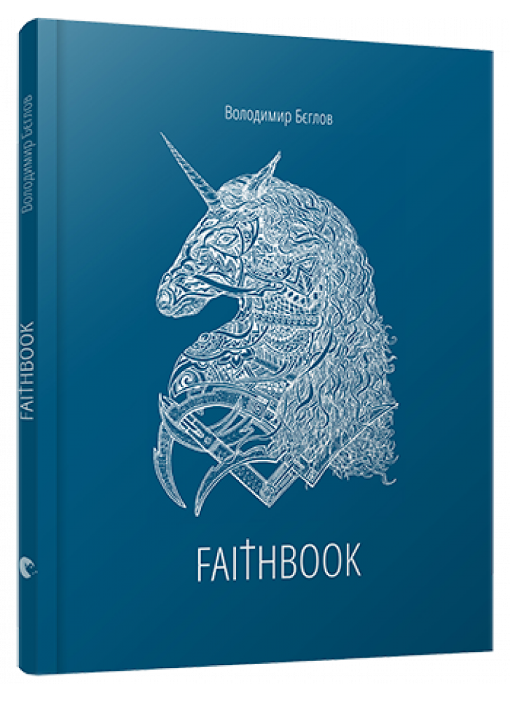 Faithbook