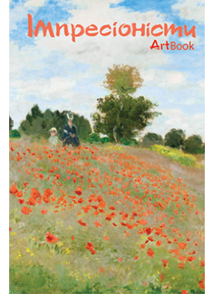 Artbook. Iмпресiонiсти. Поле макiв