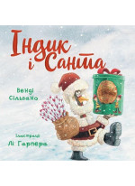 Індик і Санта