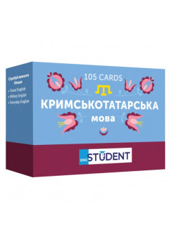 Картки для вивчення кримськотатарської мови