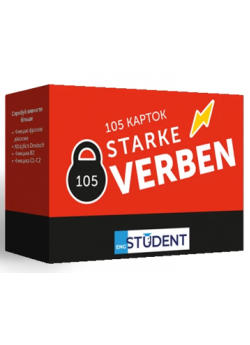 Картки німецьких слів. Starke Verben. 105 карток