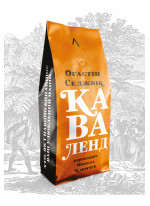 Каваленд. Хто, як і навіщо винайшов наш улюблений напій