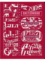 SketchBook. Мистецтво простої каліграфії