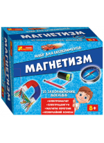 Набір для експериментів. Магнетизм