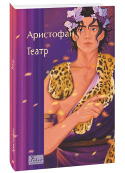 Театр