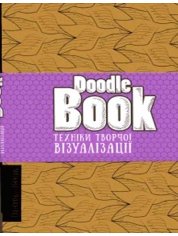 Doodle Book. Техніки творчої візуалізації книга купить