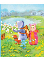 Уроки любования