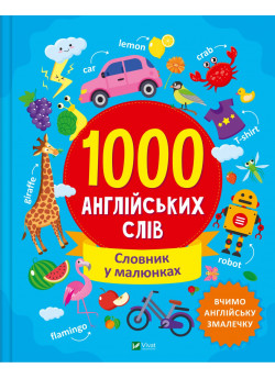 1000 англійських слів