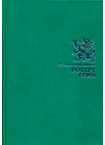 33 стратегии войны