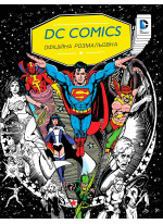 DC Comics. Офіційна розмальовка