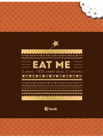 EAT ME. 5 years. 1825 sweet days. 0 calories книга купить
