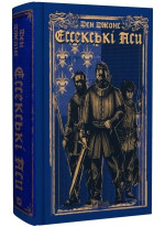 Ессекські Пси