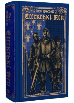 Ессекські Пси