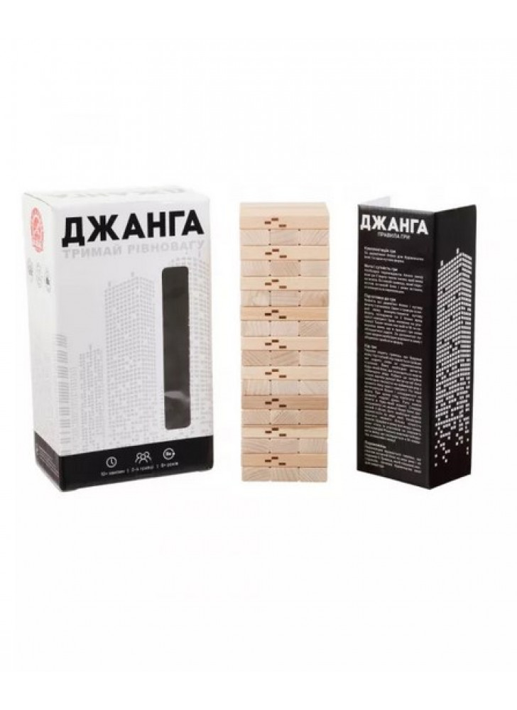 Джанга