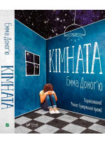 Кімната