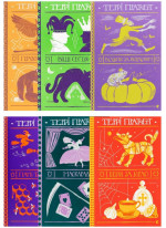 Комплект циклу Відьми Террі Пратчетта (з 6-ти книжок)
