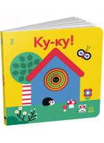 Ку-ку! Кумедні дірочки