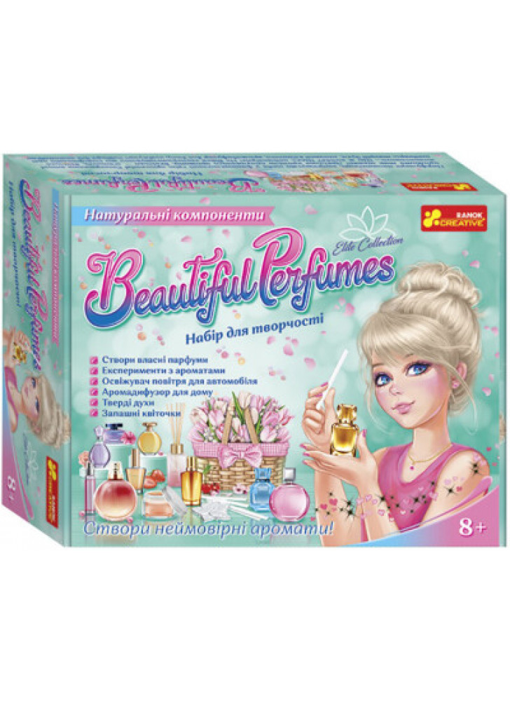 Набір для творчості. Beautiful Perfumes