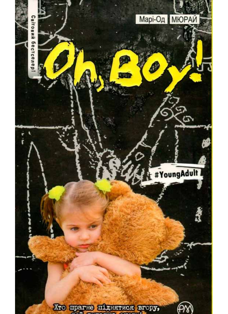 Oh, boy!