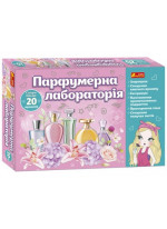 Парфумерна лабораторія