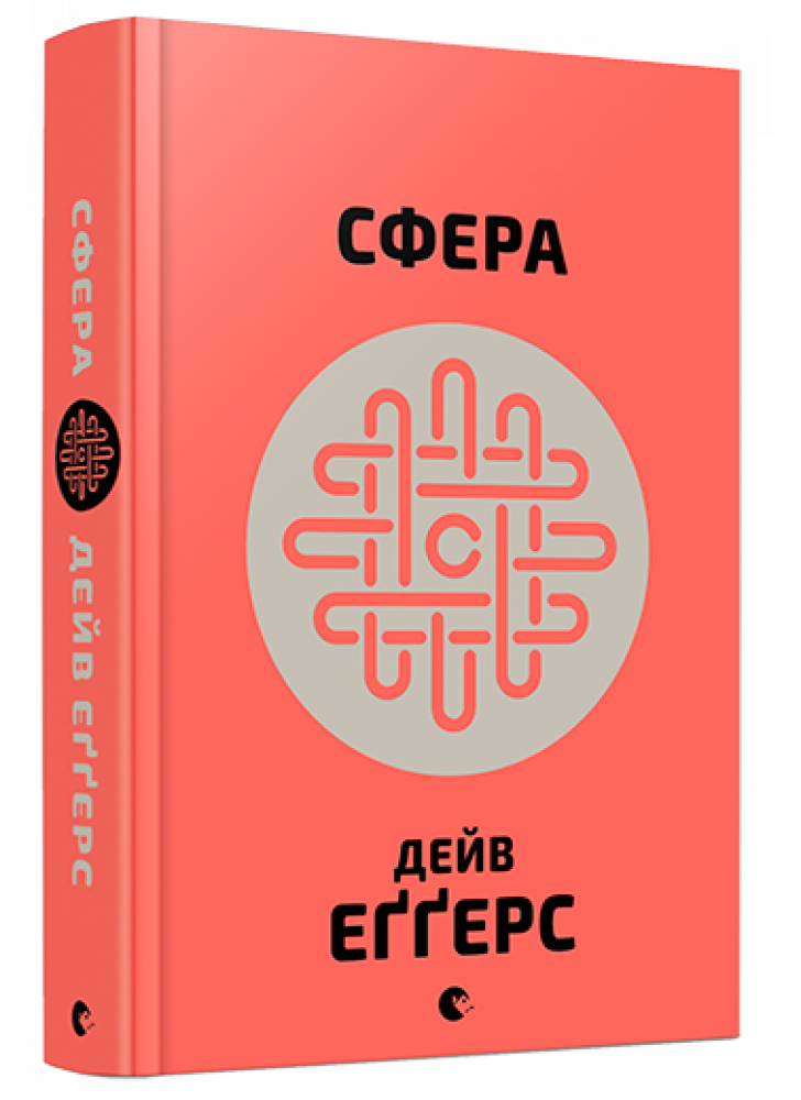 Сфера