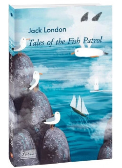 Tales of the Fish Patrol