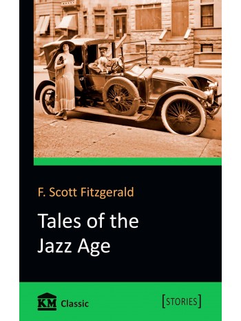 Tales of the Jazz Age книга купить