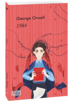 1984