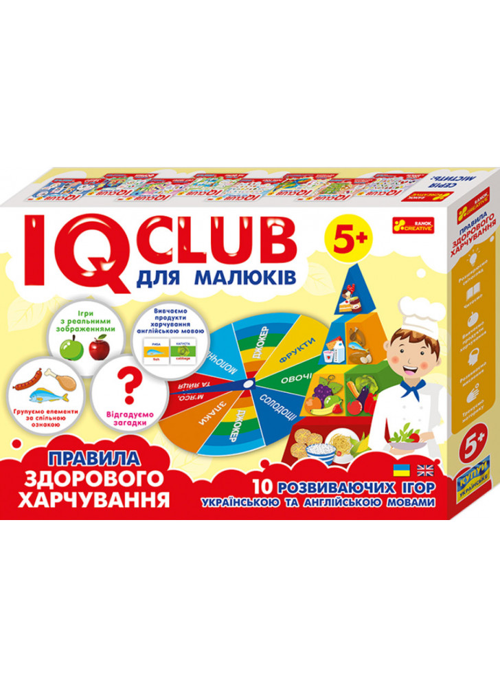 IQ-club для малюків. Навчальні пазли. Правила здорового харчування
