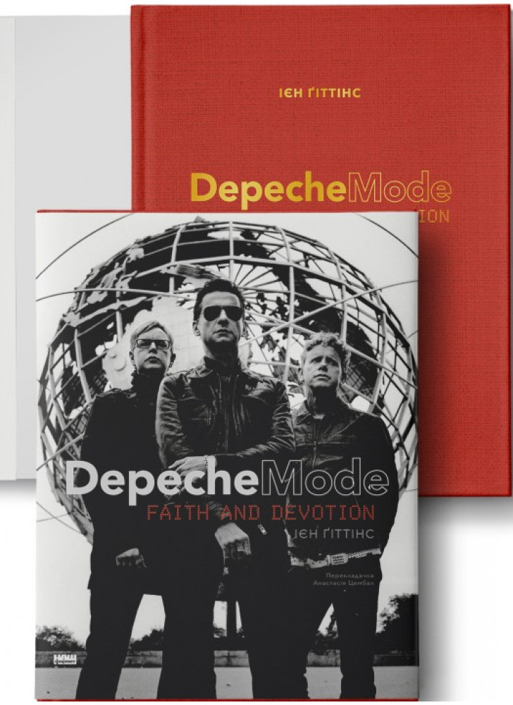 Depeche Mode. Faith & Devotion