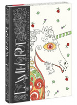 Единорог. Английские и ирландские стихи и сказки. Сборник