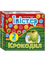 Гра-легенда. Твістер + Крокодил (фанти)