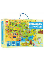 Гра навчальна з багаторазовими наліпками "Цікавинки України"