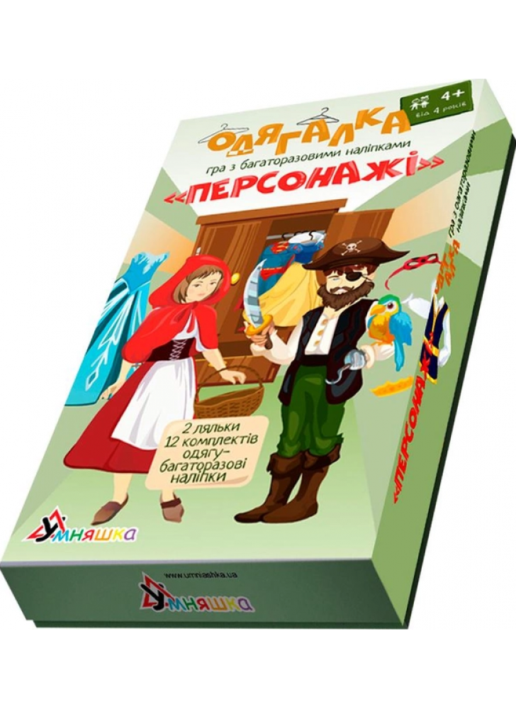 Гра навчальна з багаторазовими наліпками "Одягалка "Персонажі"