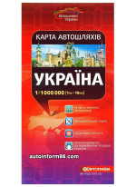 Карта автомобильных дорог Украины