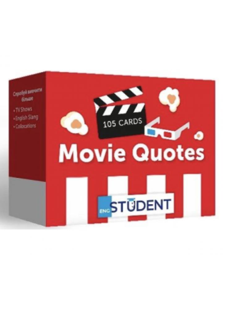 Картки для вивчення англійських слів. Movie Quotes