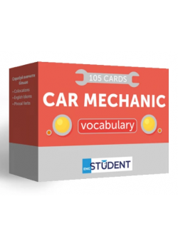 Картки для вивчення англійських слів. Car Mechanic