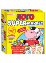 Лото. SUPERмаркет
