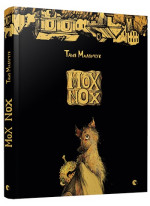 Mox nox