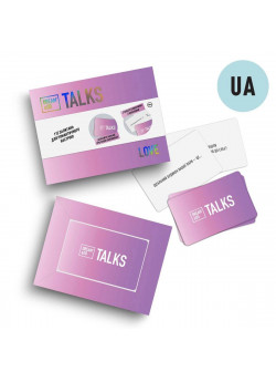 Настільна гра-розмова "Dream&Do Talks - Love" (українська мова)