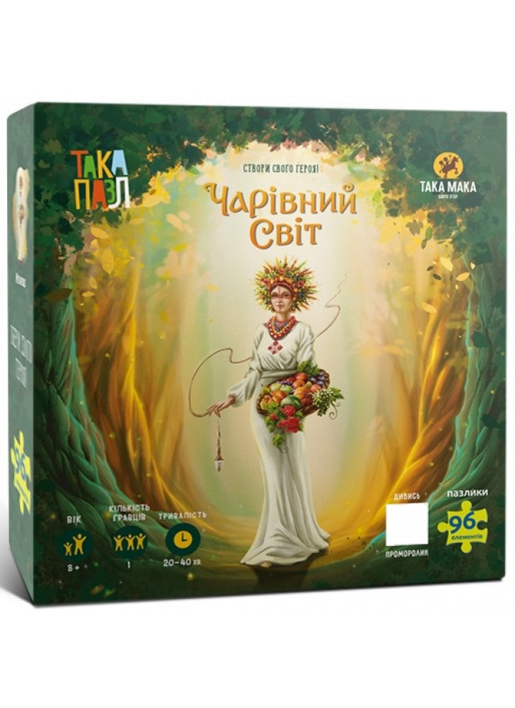 Пазл Чарівний світ. Мокош