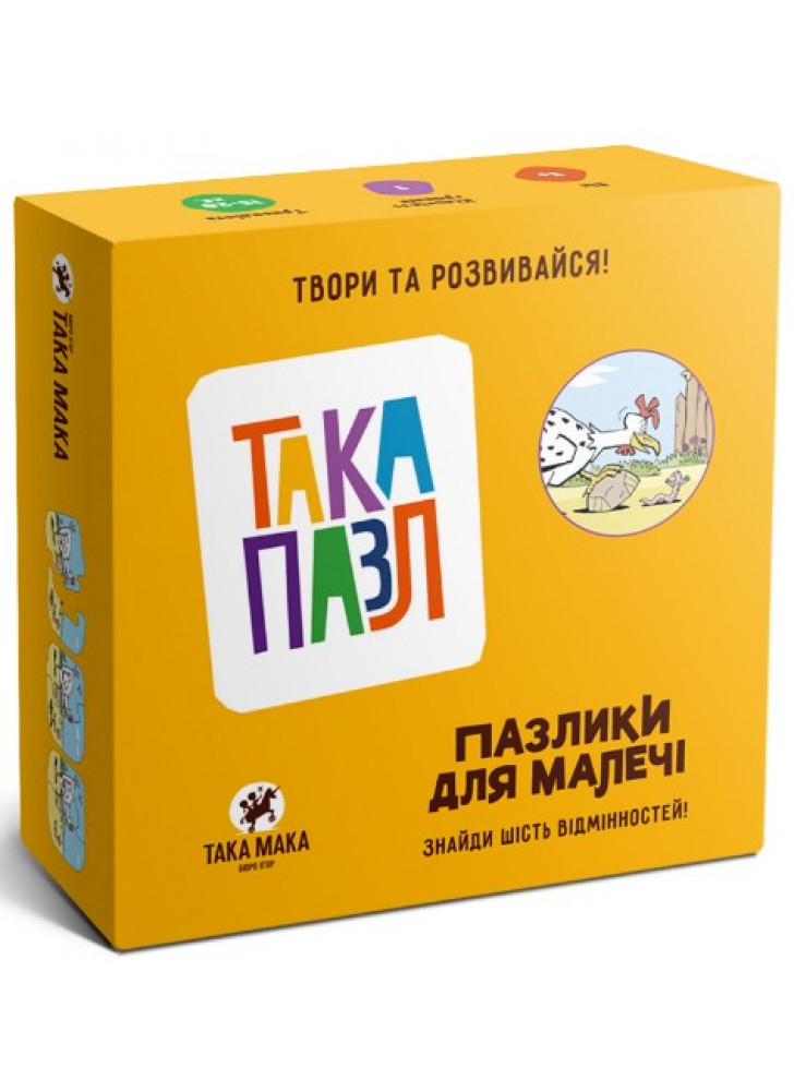 Пазлики для малечі (курочка)